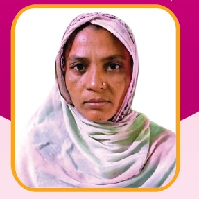 মোছাঃ ফাতেমা খাতুন